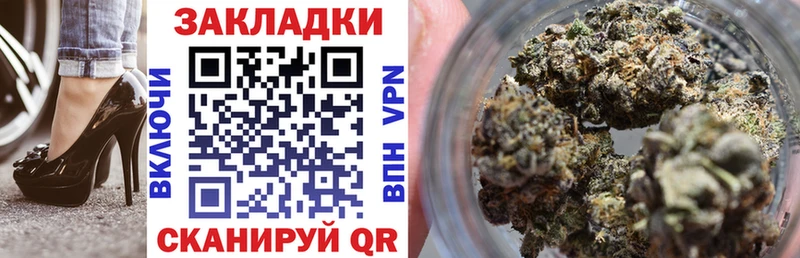 Купить наркоту Ртищево АМФ  Мефедрон  ГАШИШ  Конопля  КОКАИН 