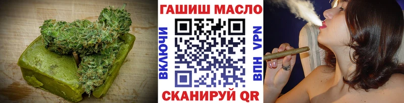 купить наркотики цена  маркетплейс какой сайт  Печенье с ТГК конопля  Ртищево 