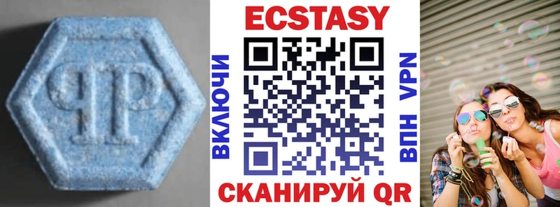 Ecstasy TESLA  наркошоп  Ртищево 