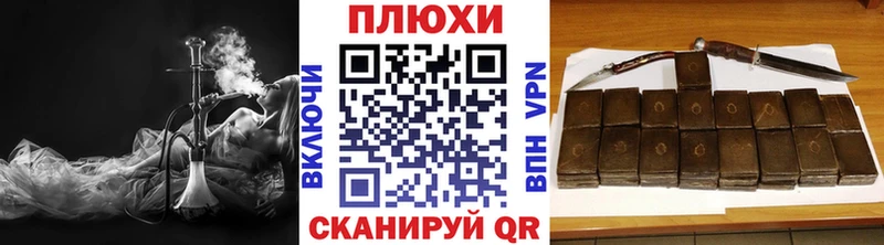 ГАШИШ hashish  продажа наркотиков  Ртищево 