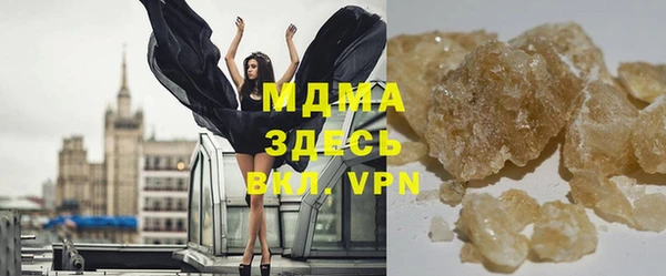 прущая мука Арсеньев