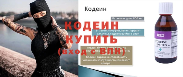 MESCALINE Армянск