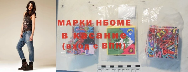 MESCALINE Армянск