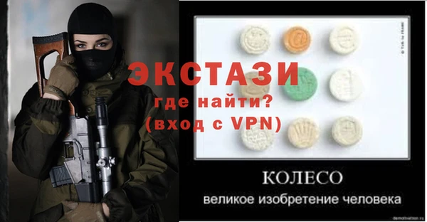 MESCALINE Армянск
