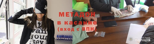 наркотики Аркадак