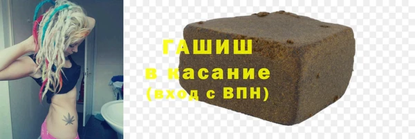 прущая мука Арсеньев