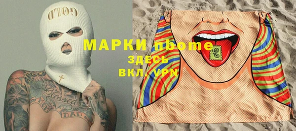 наркотики Аркадак