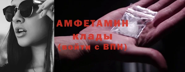 MESCALINE Армянск