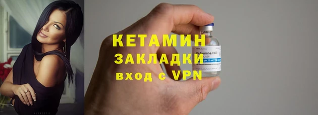 MESCALINE Армянск