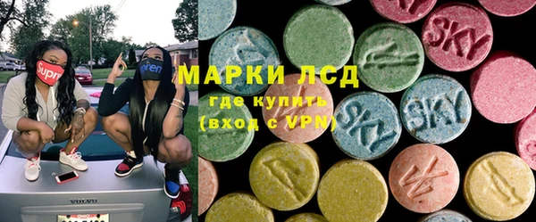 MESCALINE Армянск