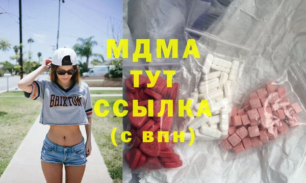 прущая мука Арсеньев