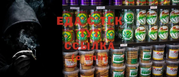 наркотики Аркадак
