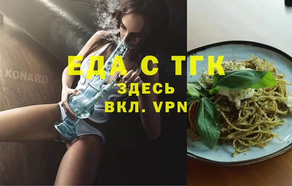 прущая мука Арсеньев