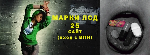 MESCALINE Армянск