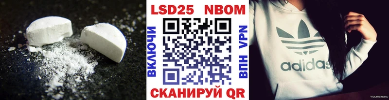 ЛСД экстази ecstasy  Ртищево 