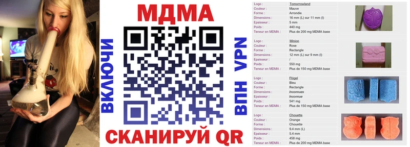 MDMA Molly  цены наркотик  Ртищево 