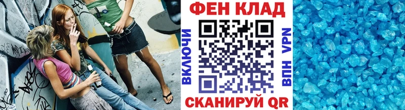 Первитин Methamphetamine где можно купить наркотик Ртищево