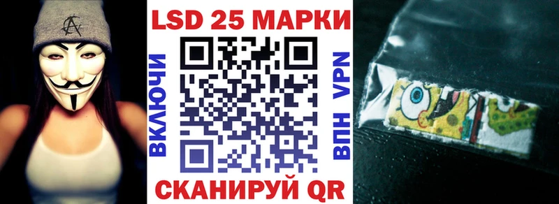 Марки N-bome 1500мкг что такое Ртищево